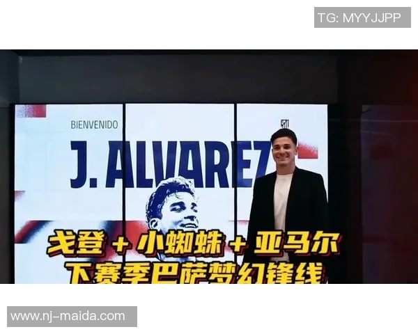 巴萨赛季末急需引进中锋小蜘蛛成为最佳人选 巴萨赛季末急需引进中锋小蜘蛛成为最佳人选